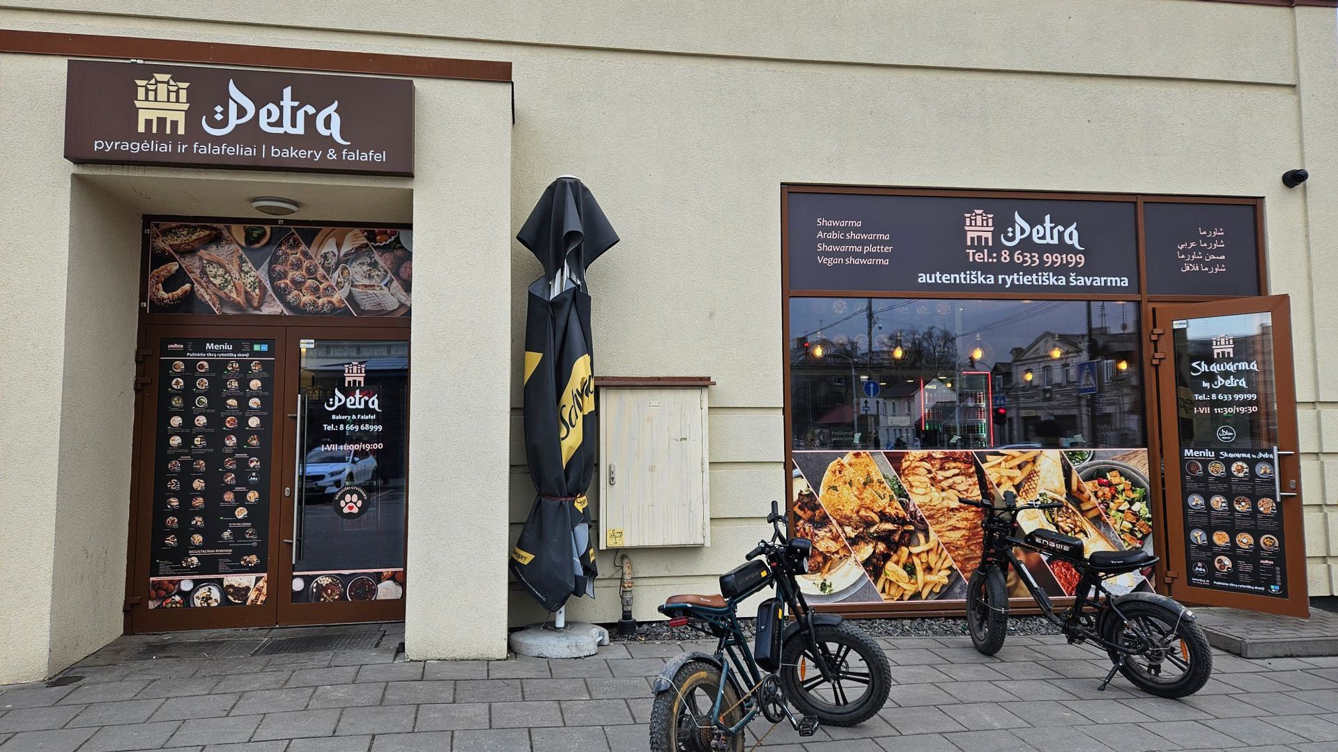 Petra Bakery & Shawarma