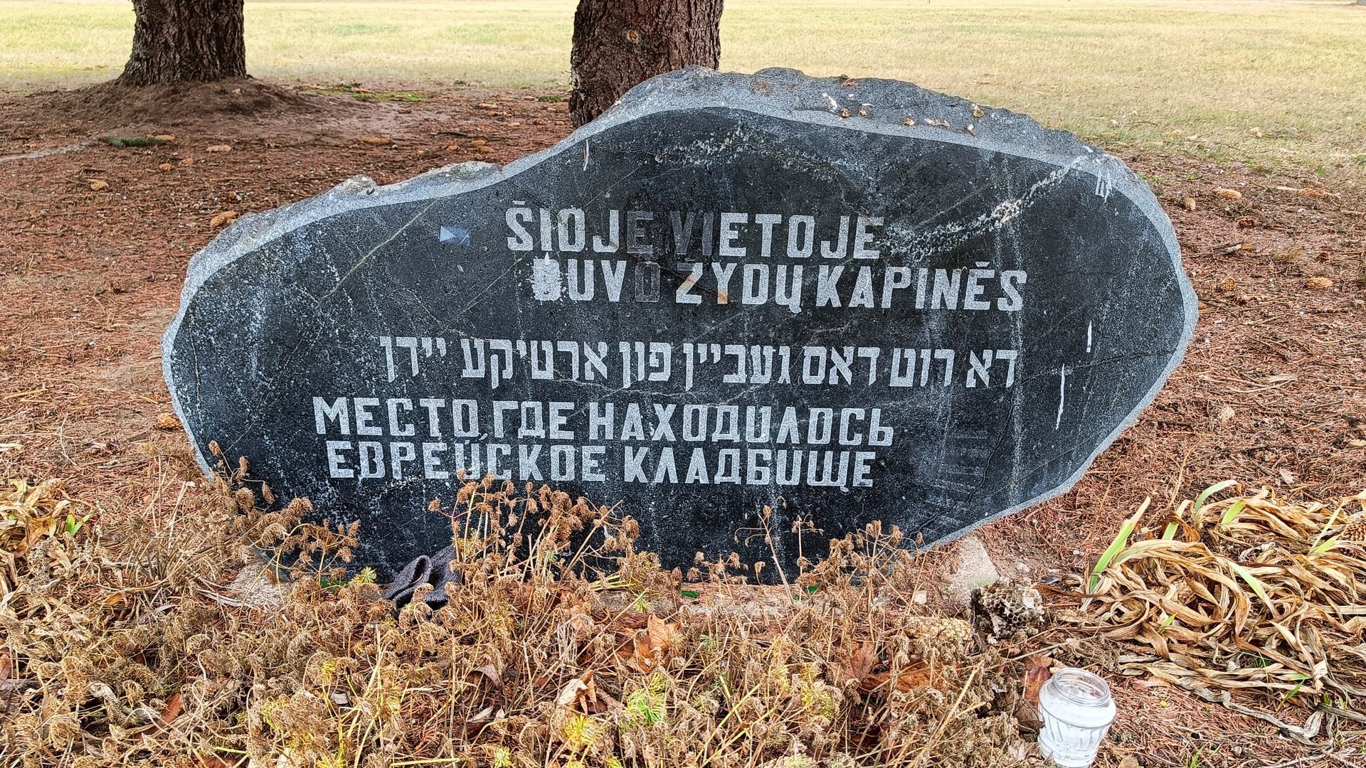 Monument to Old Jewish Cemetery