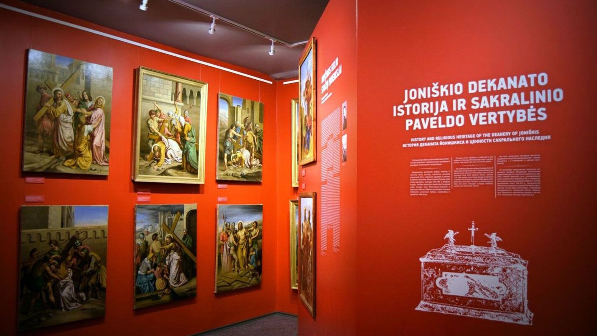 Joniškio istorijos ir kultūros muziejus