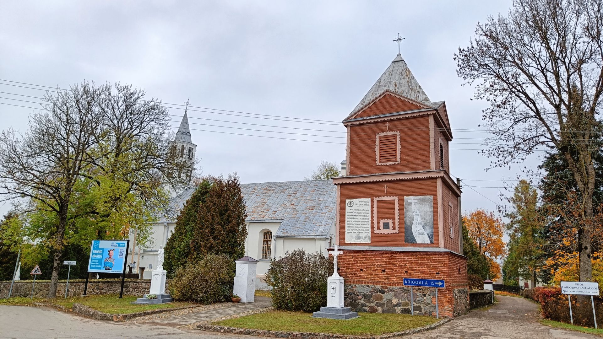 Čekiškės Švč. Trejybės bažnyčia