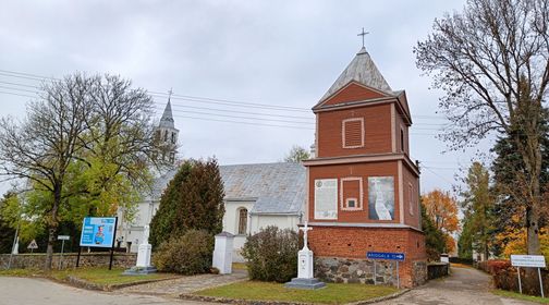 Čekiškė St. Trinity Church