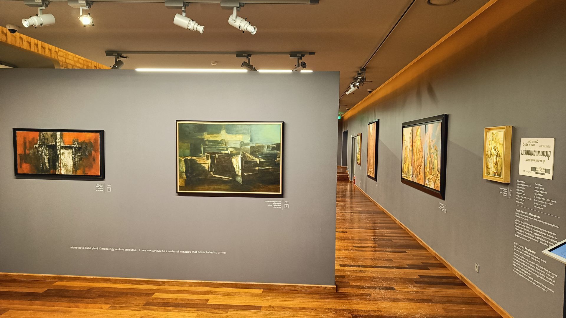 Samuel Bak Museum