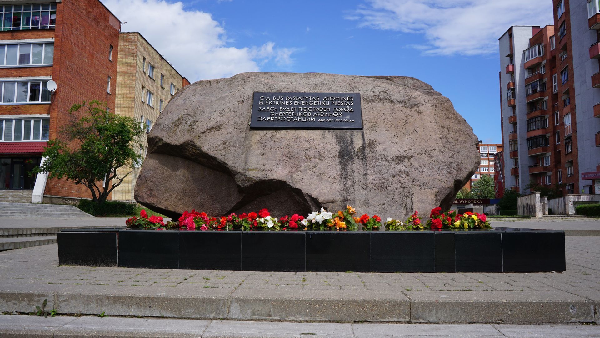 Monument of Visaginas City