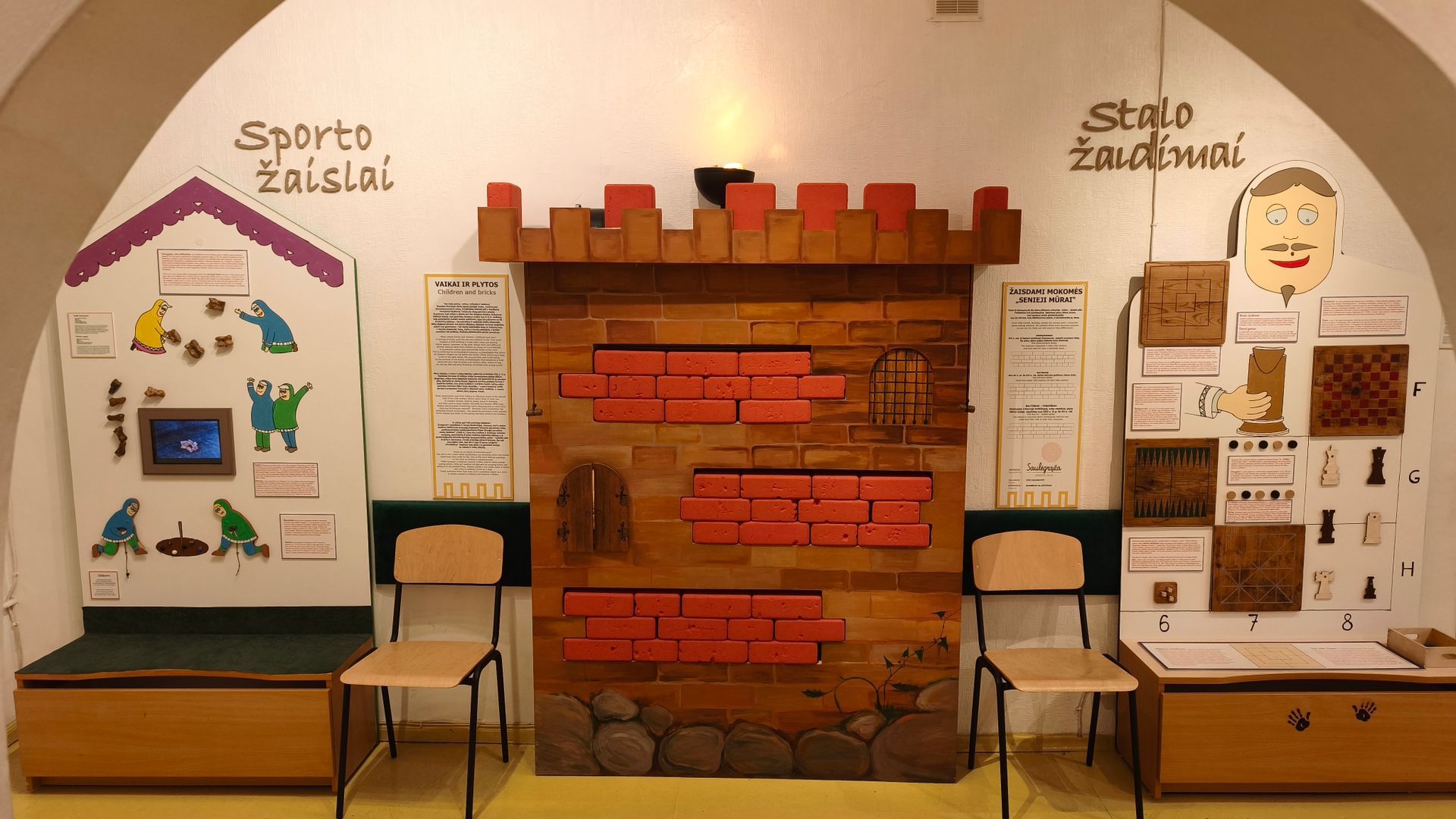 Toy Museum