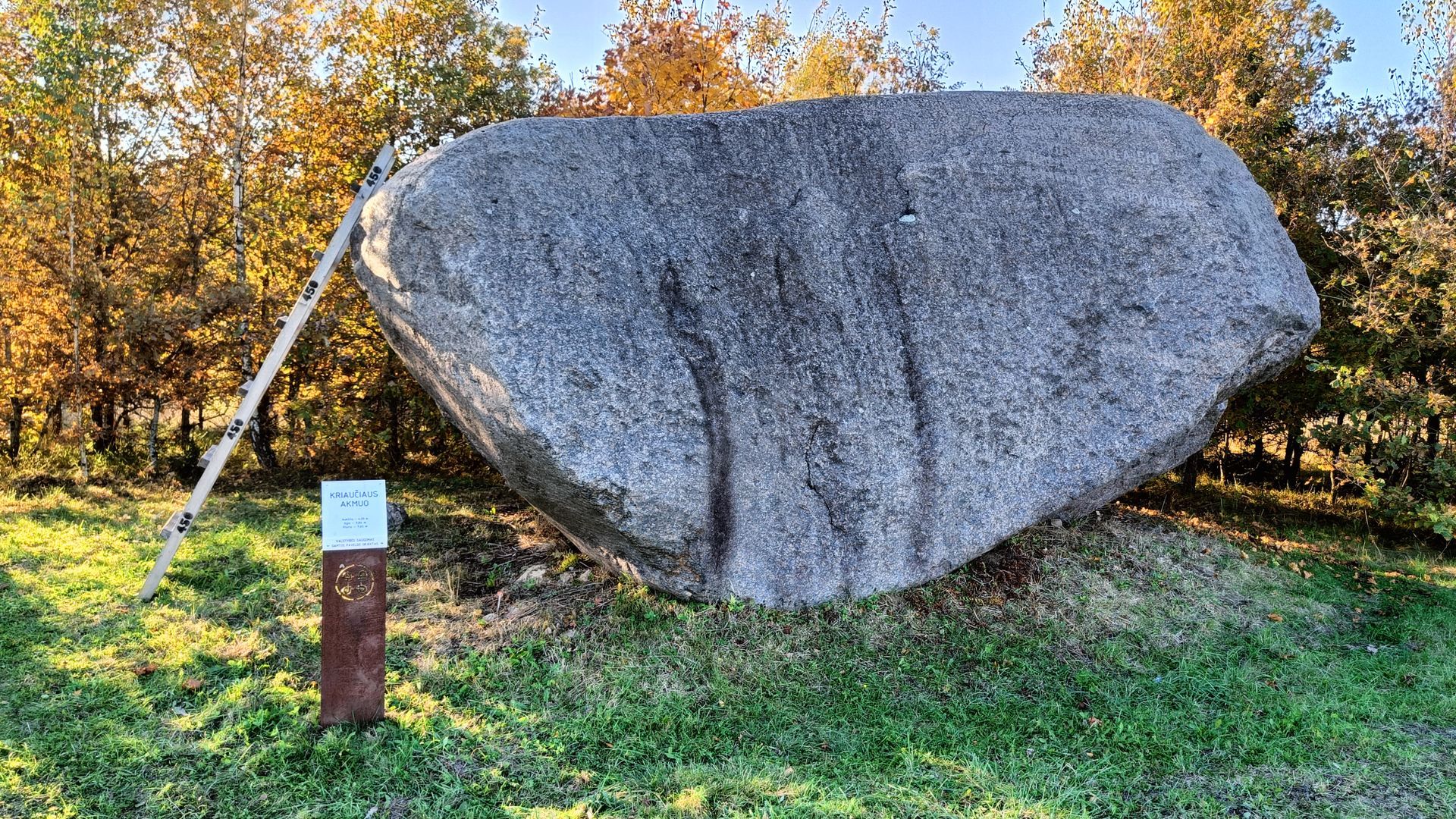 Kriaučiaus akmuo