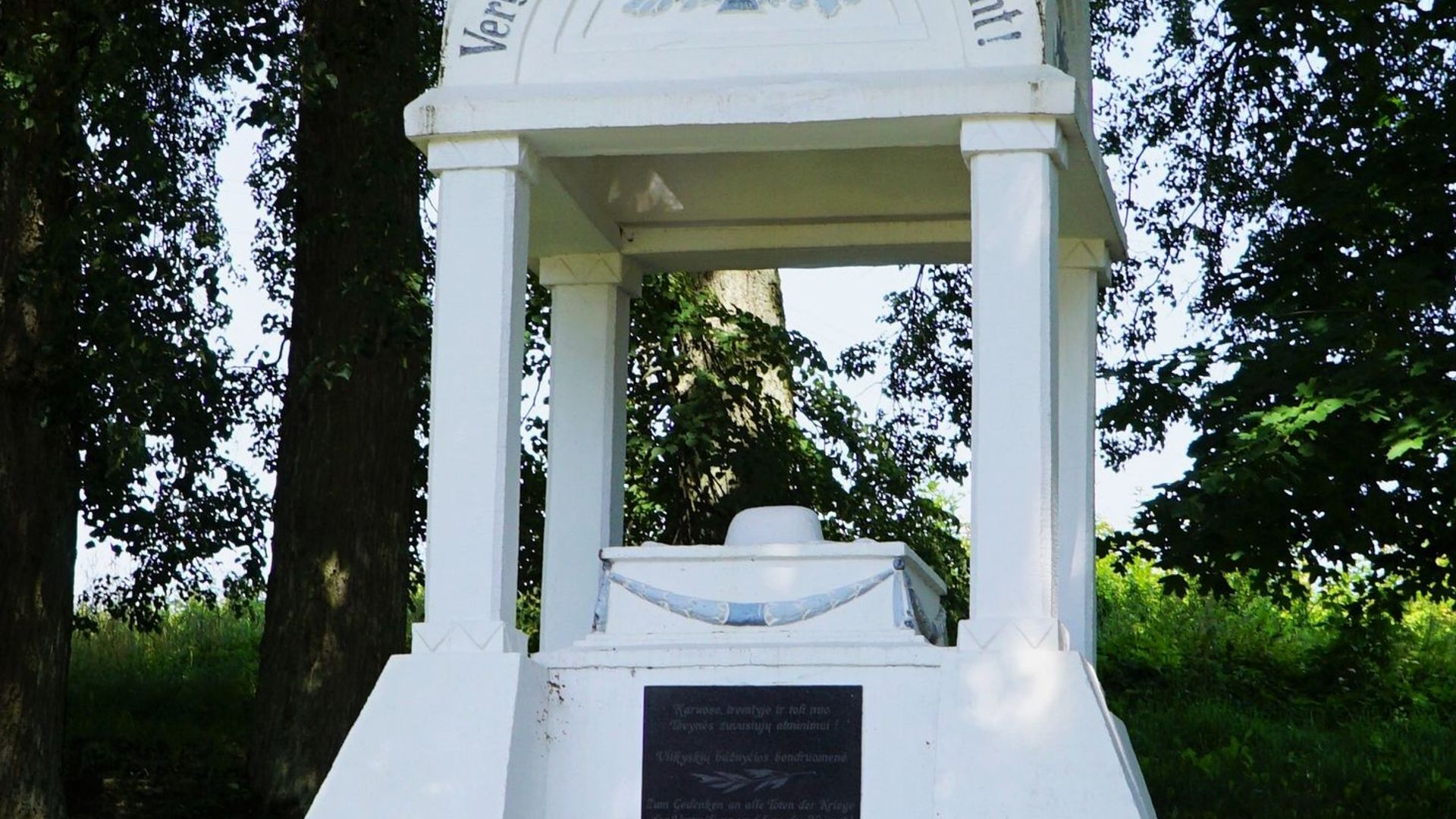 Monument to the Dead of World War I