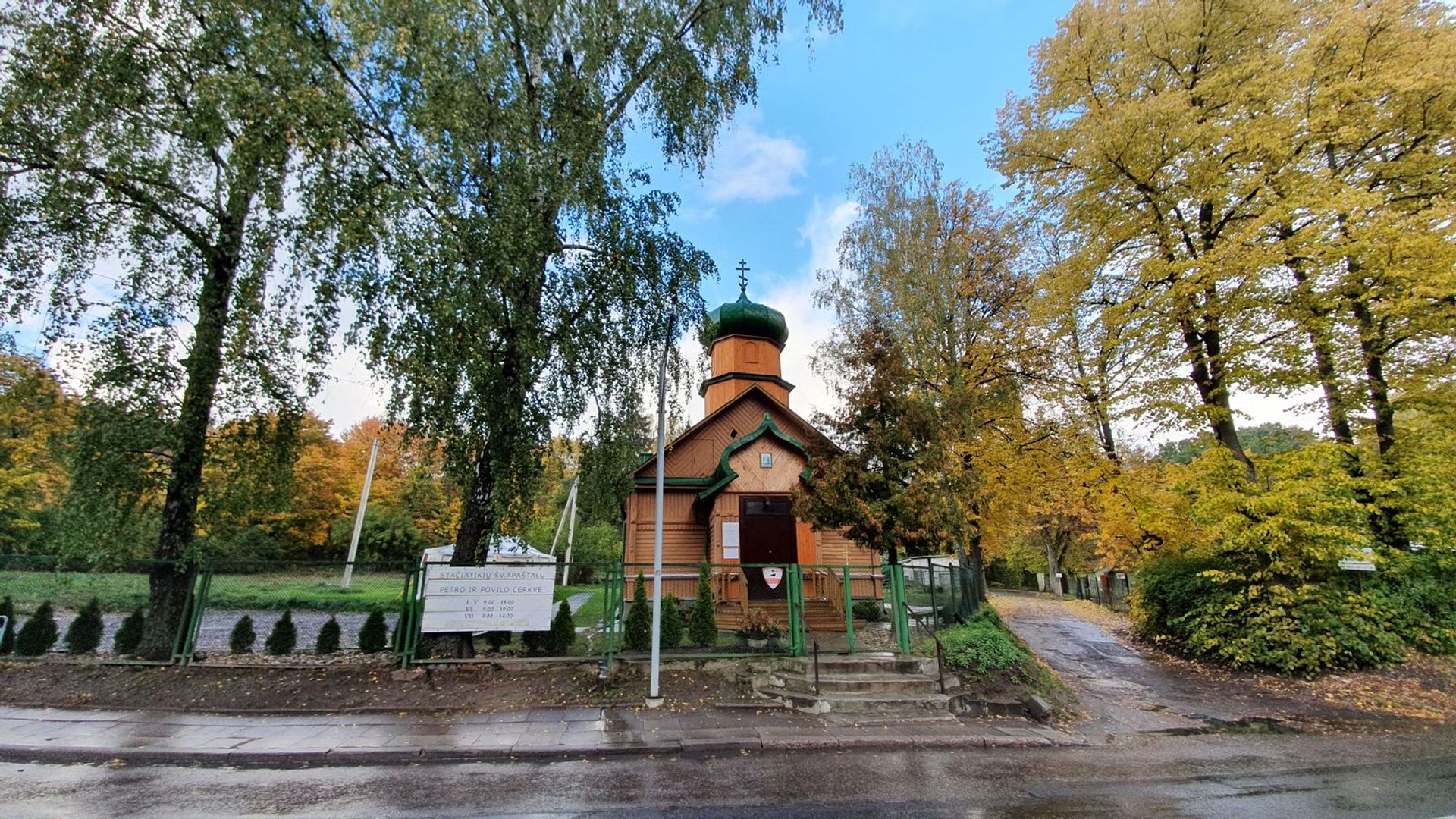 Vilnius Apostles St. Peter and St. Paul Orthodox Church