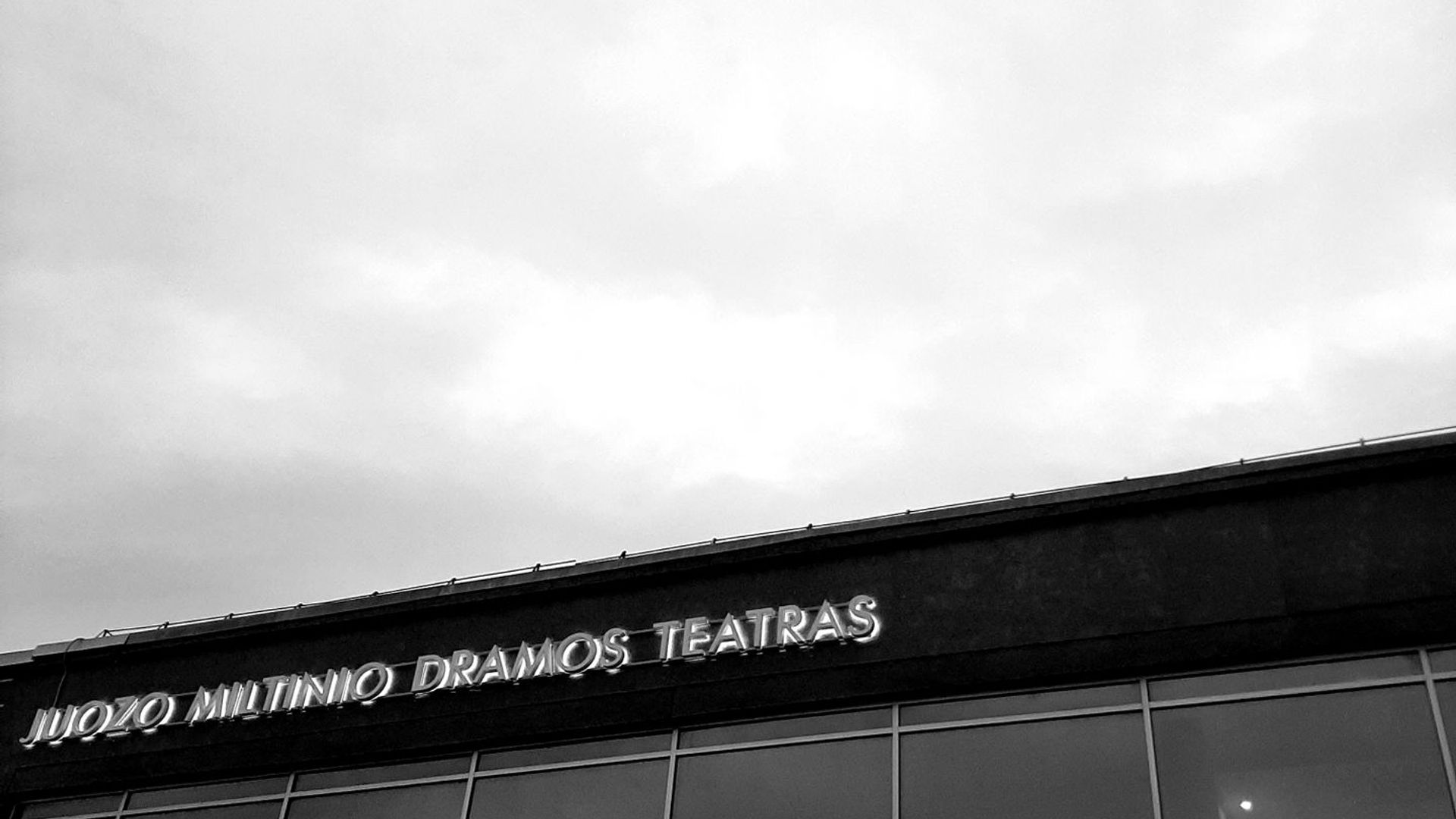 Juozo Miltinio dramos teatras