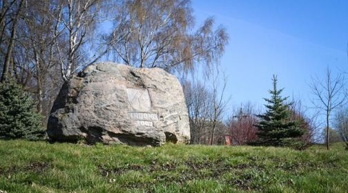 Kruonis Town Landmark Stone