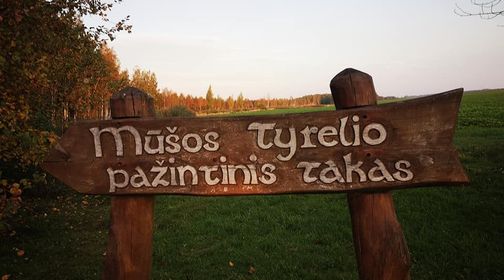 Mūšos tyrelio pažintinis takas