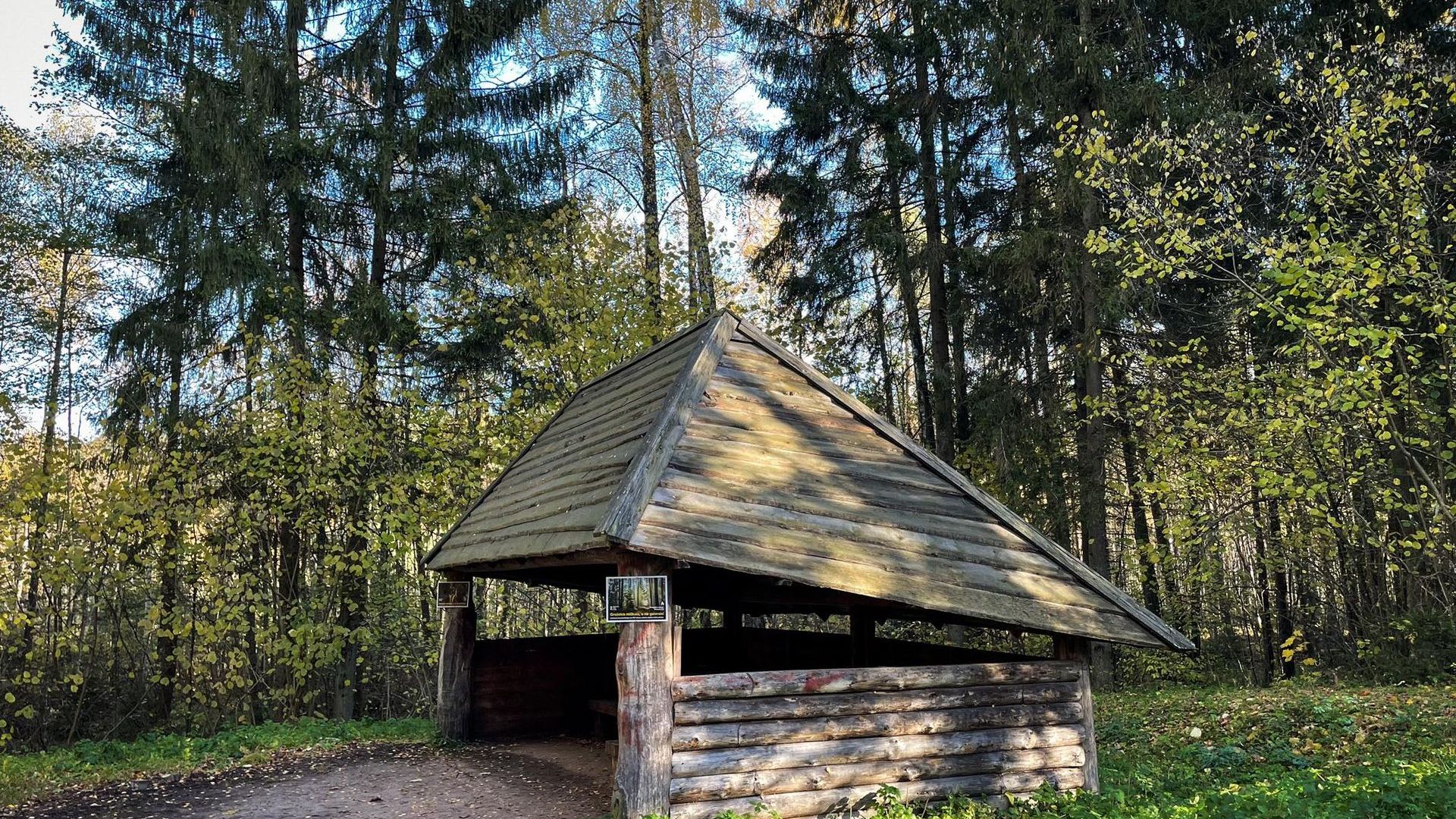 Paežerojaus poilsiavietė