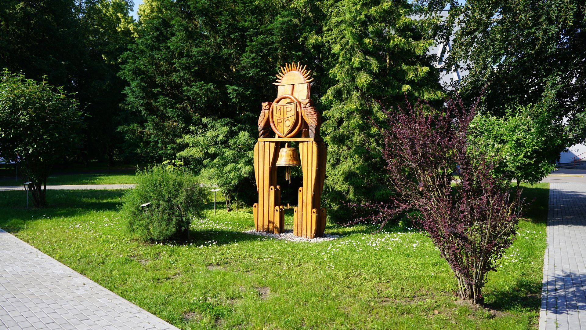 Marijampolės profesinio rengimo centro dendrologinis parkas