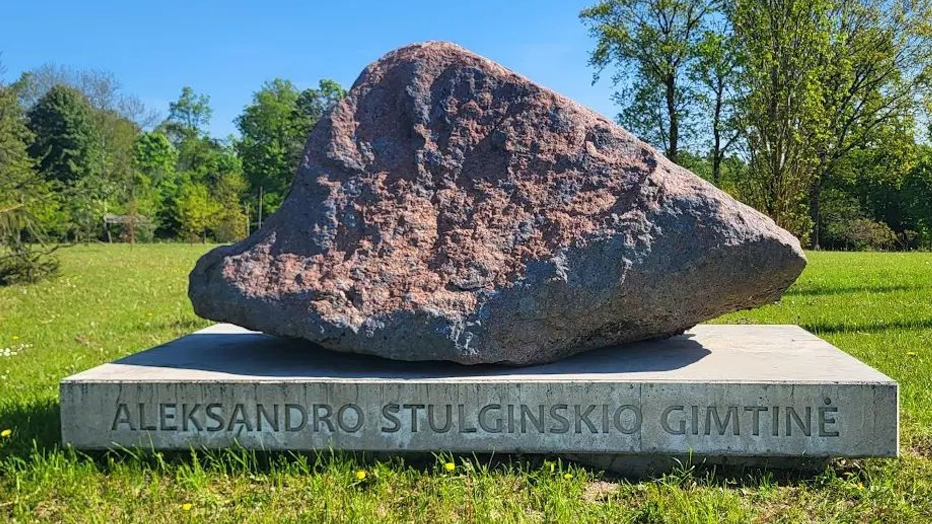 Lietuvos Prezidento Aleksandro Stulginskio gimtinė