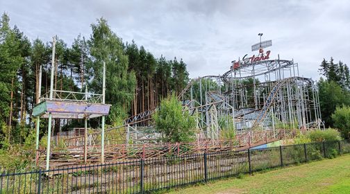 Elektrėnai Park