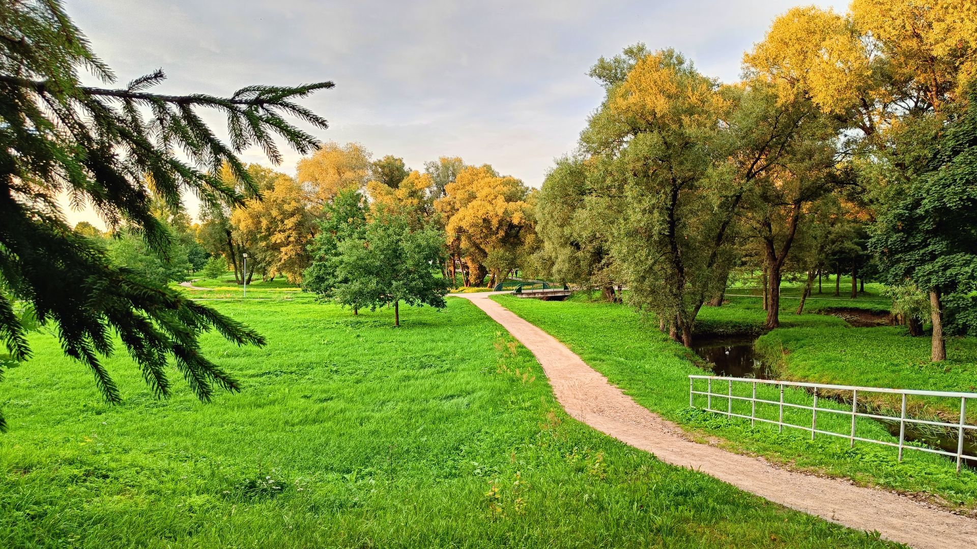 Utena Krašuona Park