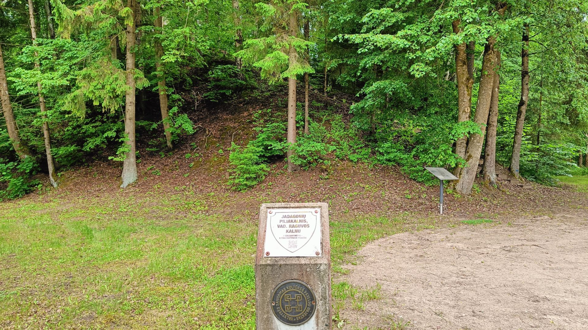 Jadagonių piliakalnis