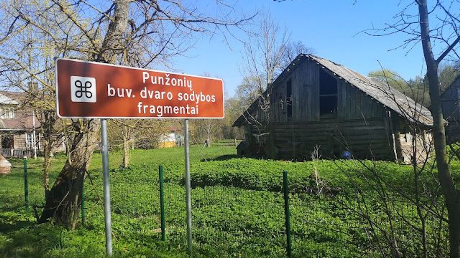 Former Punžionys Manor
