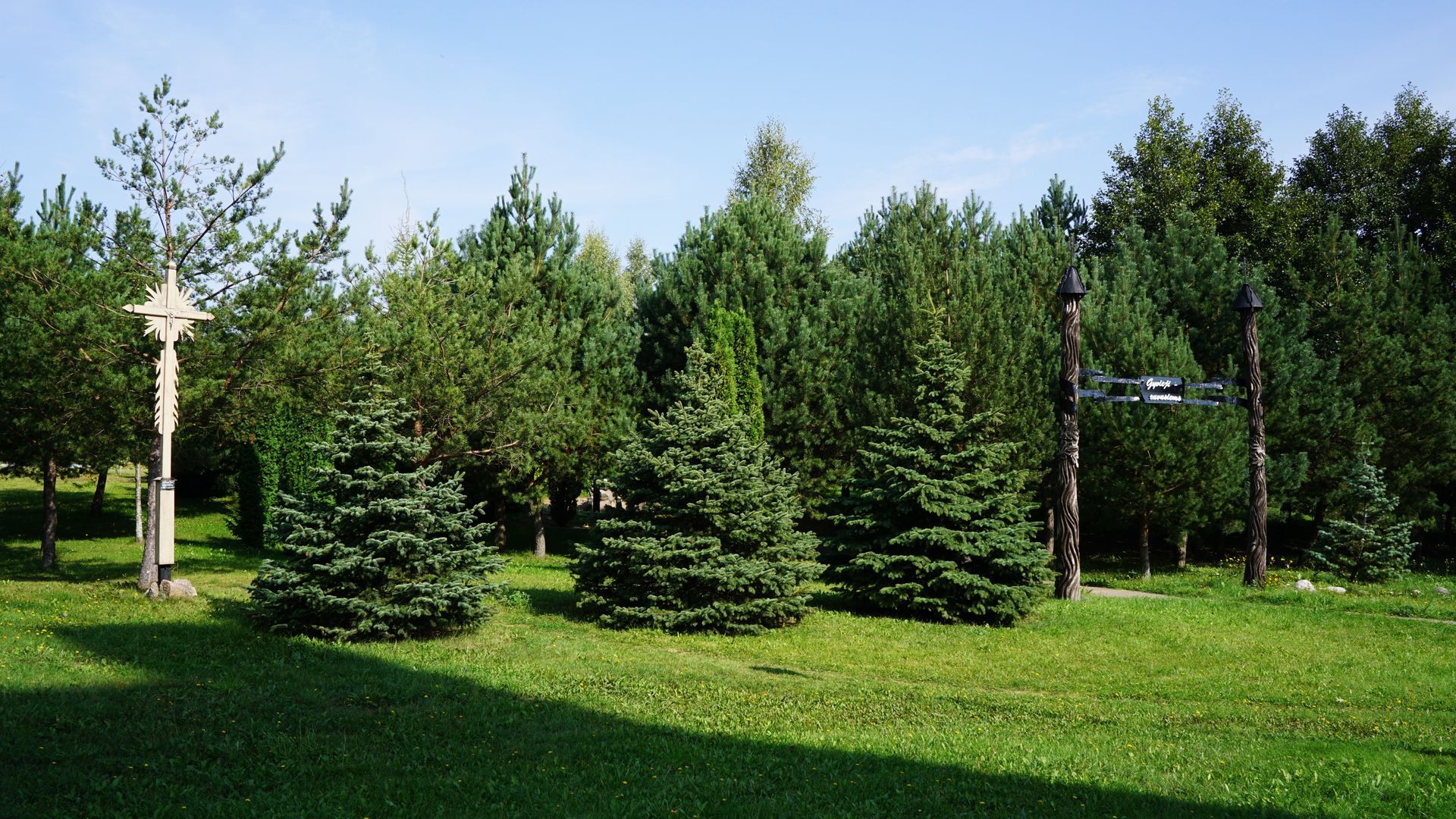 The Likiškiai Park