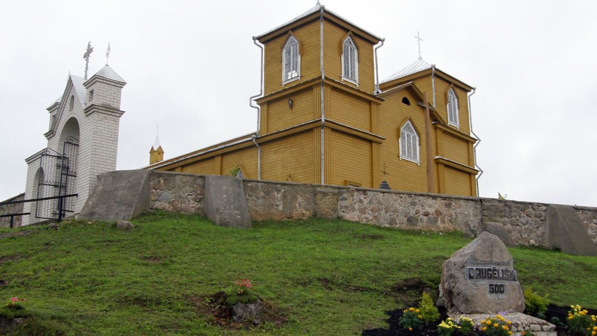 Naujojo Daugėliškio Šv. Joakimo ir Šv. Onos bažnyčia