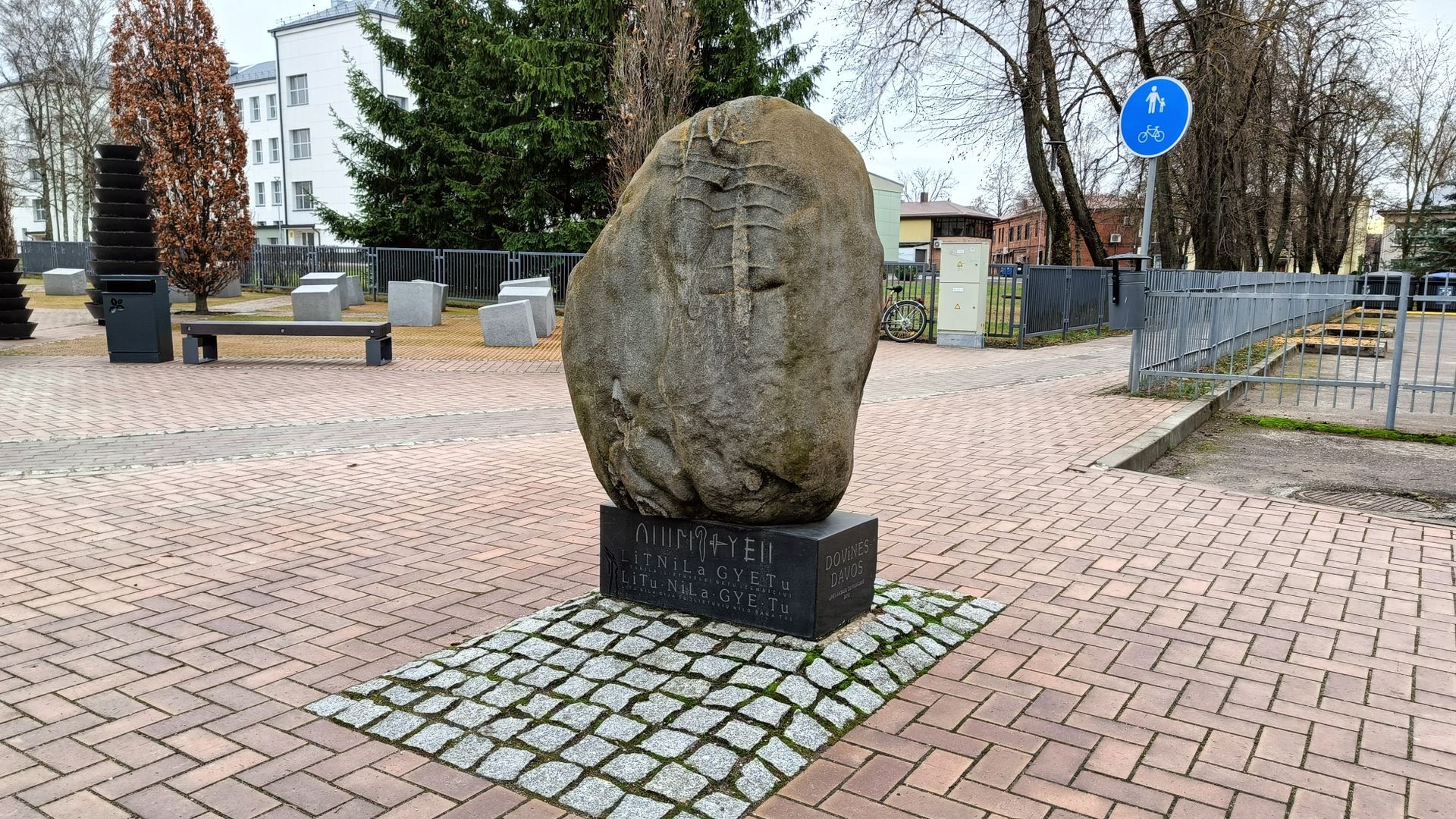 Boulder of the Dovinė-Dava River with Runes