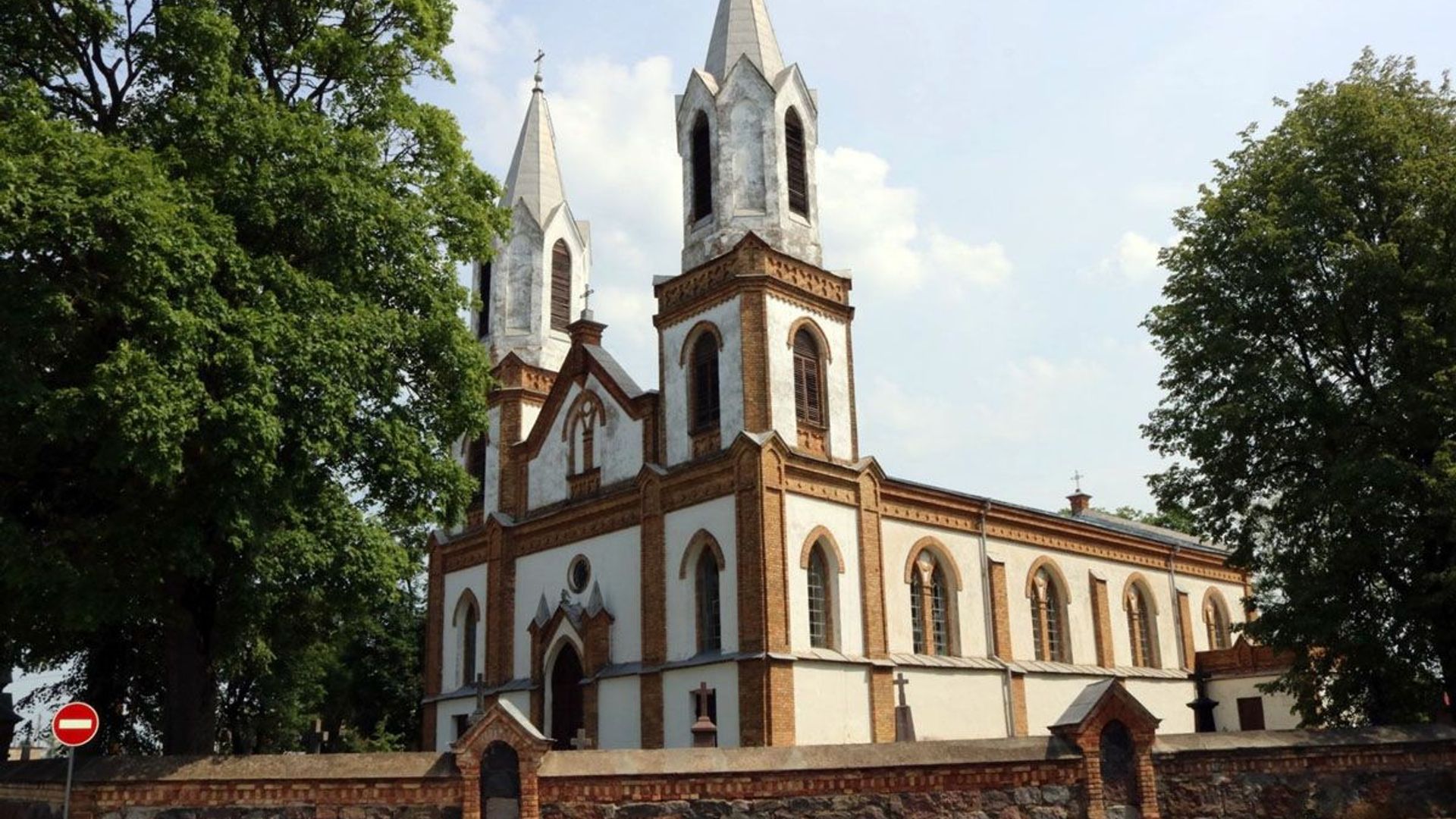 Grinkiškio Švč. Mergelės Marijos Apsilankymo bažnyčia