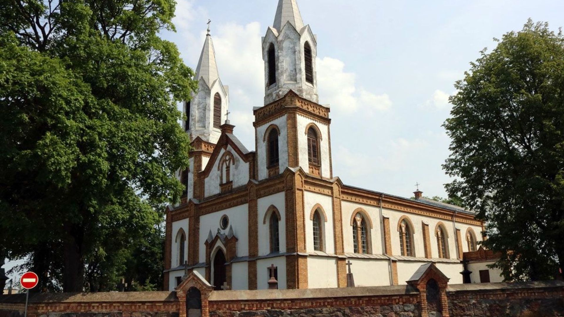 Grinkiškis Visitation of the St. Virgin Mary Church