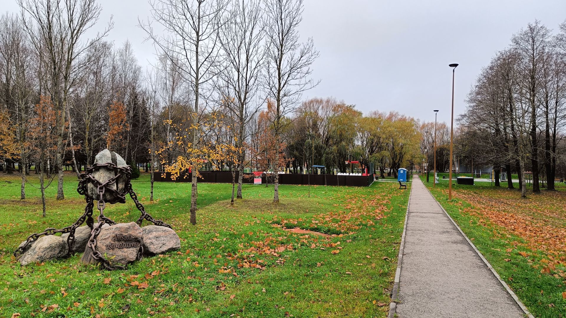 Gargždai Youth Park