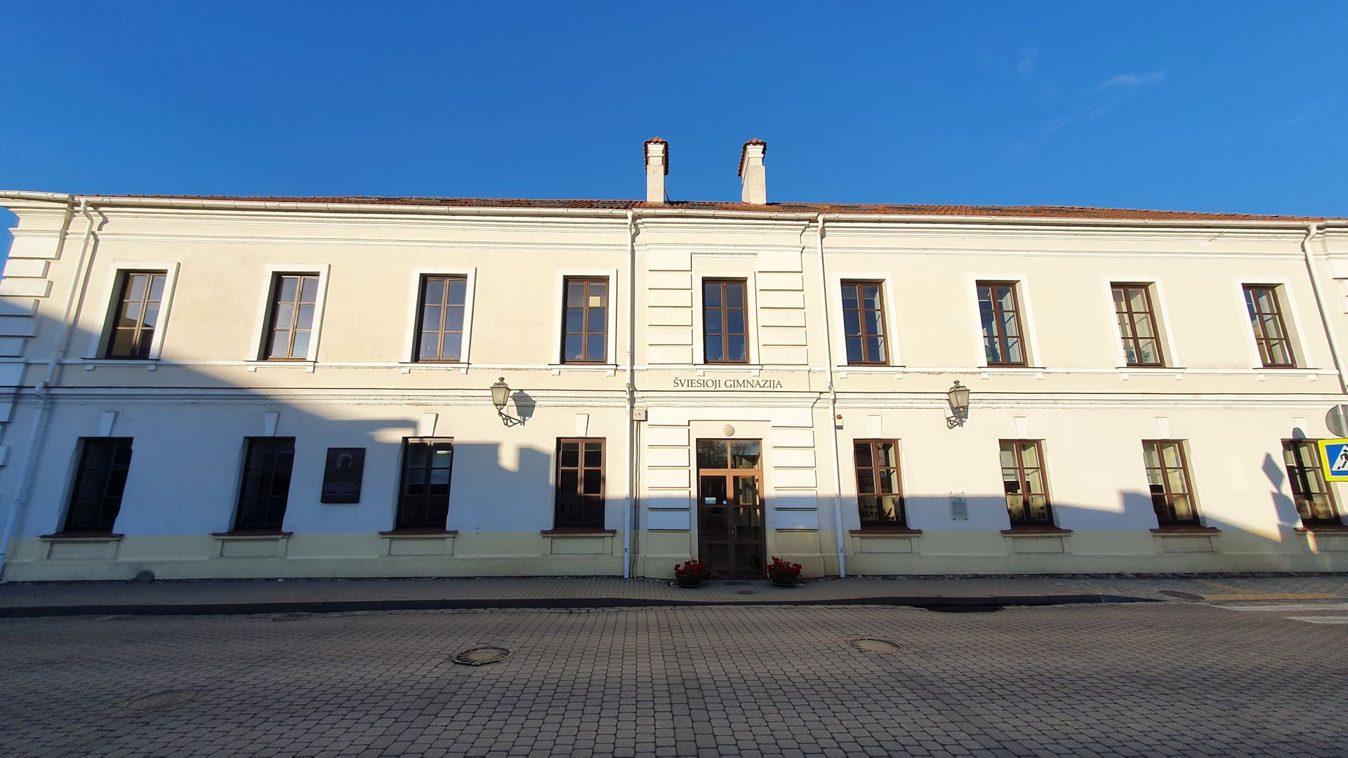 Kėdainiai Light Gymnasium