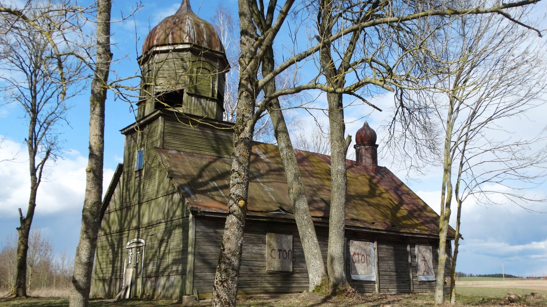 Girelė Old Believers Church