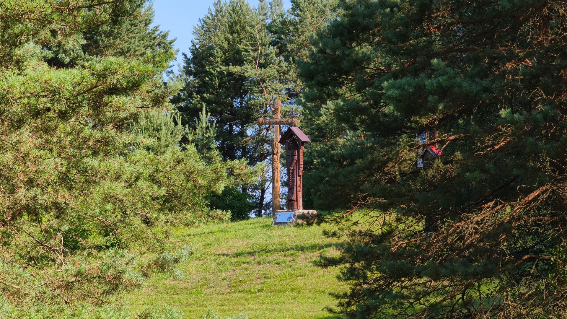 Partisans Park