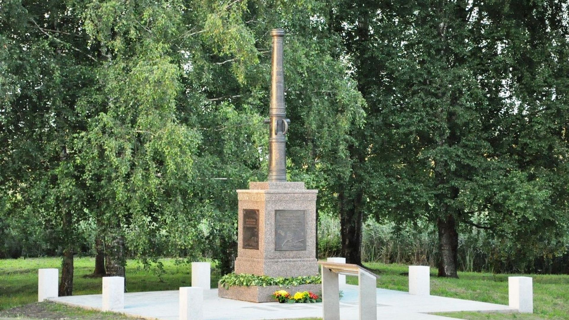 Monument to Salaspilis Battle