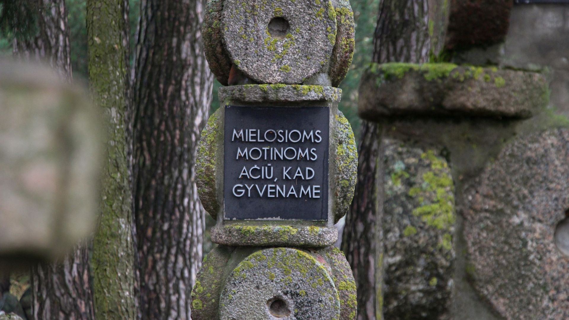 Švenčiuliškiai Cemetery