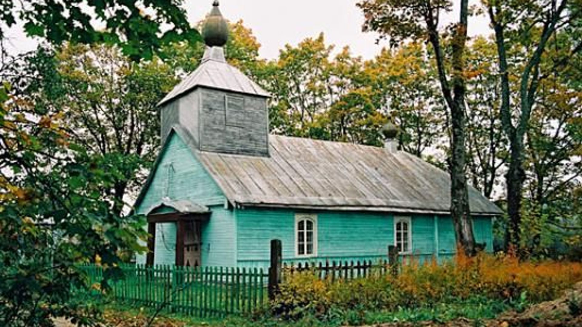 Daniliškių Švč. Trejybės sentikių cerkvė
