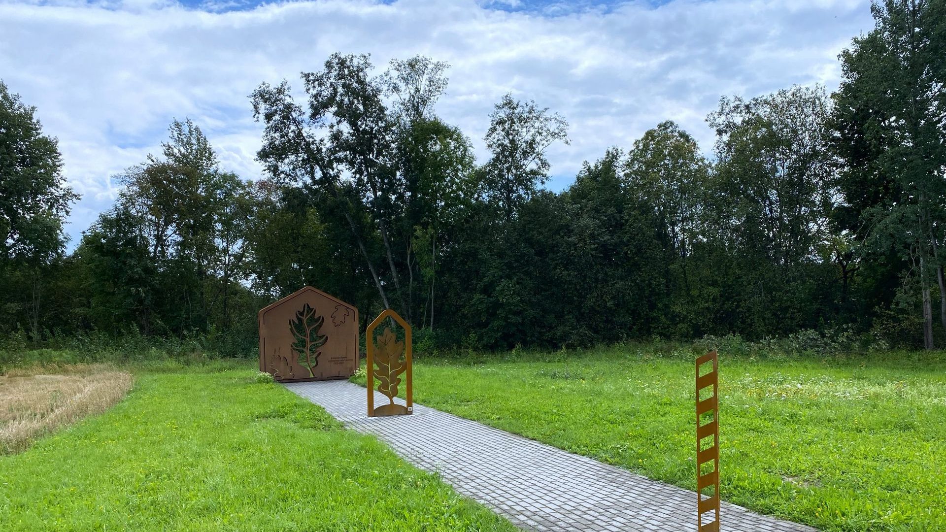 Former Border Between Greater and Minor Lithuania