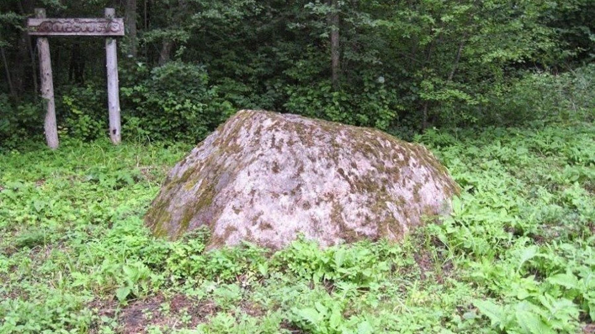 Marčiupis Boulder