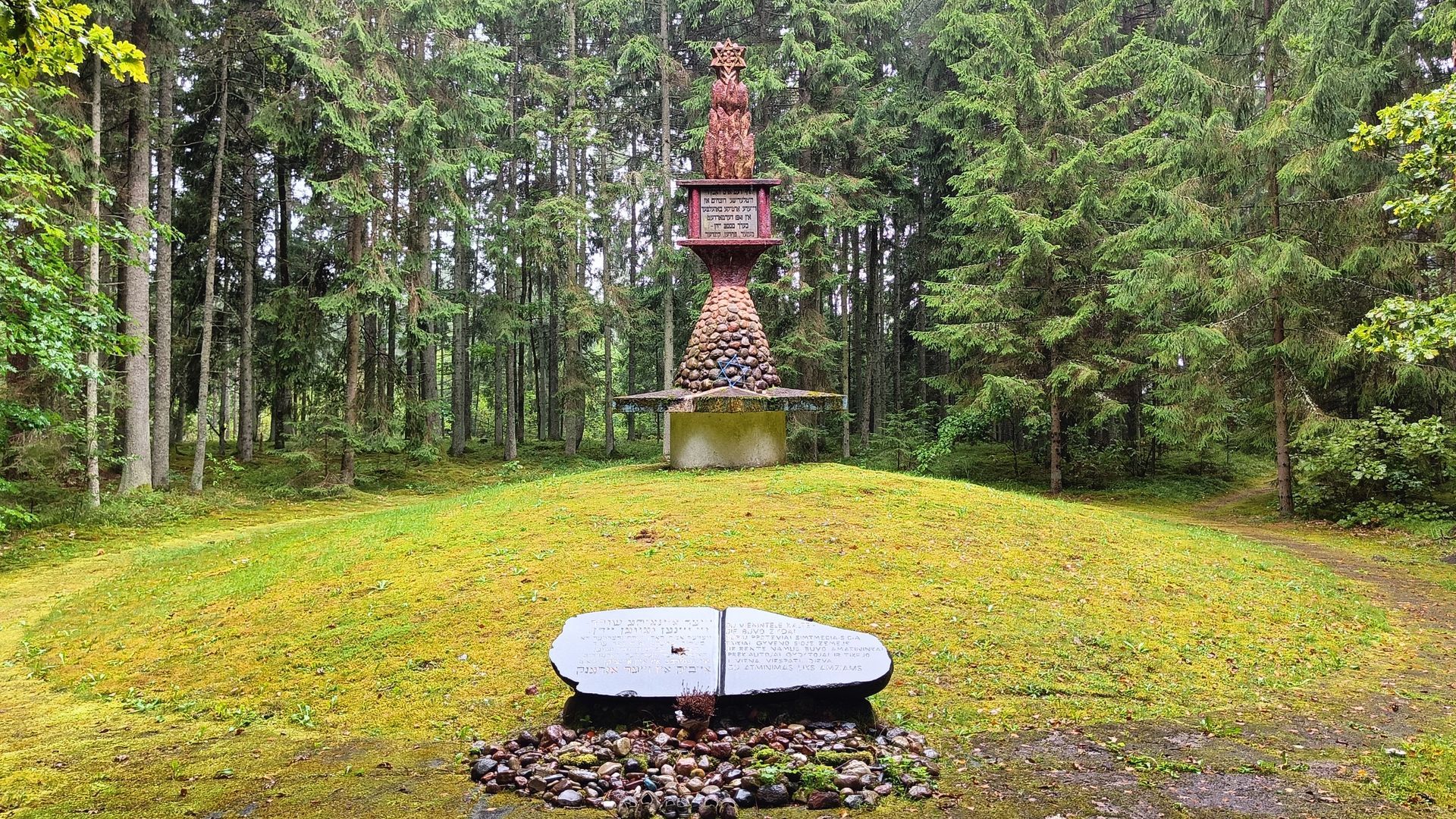 Tauragė Jewish Genocide Victims Memorial