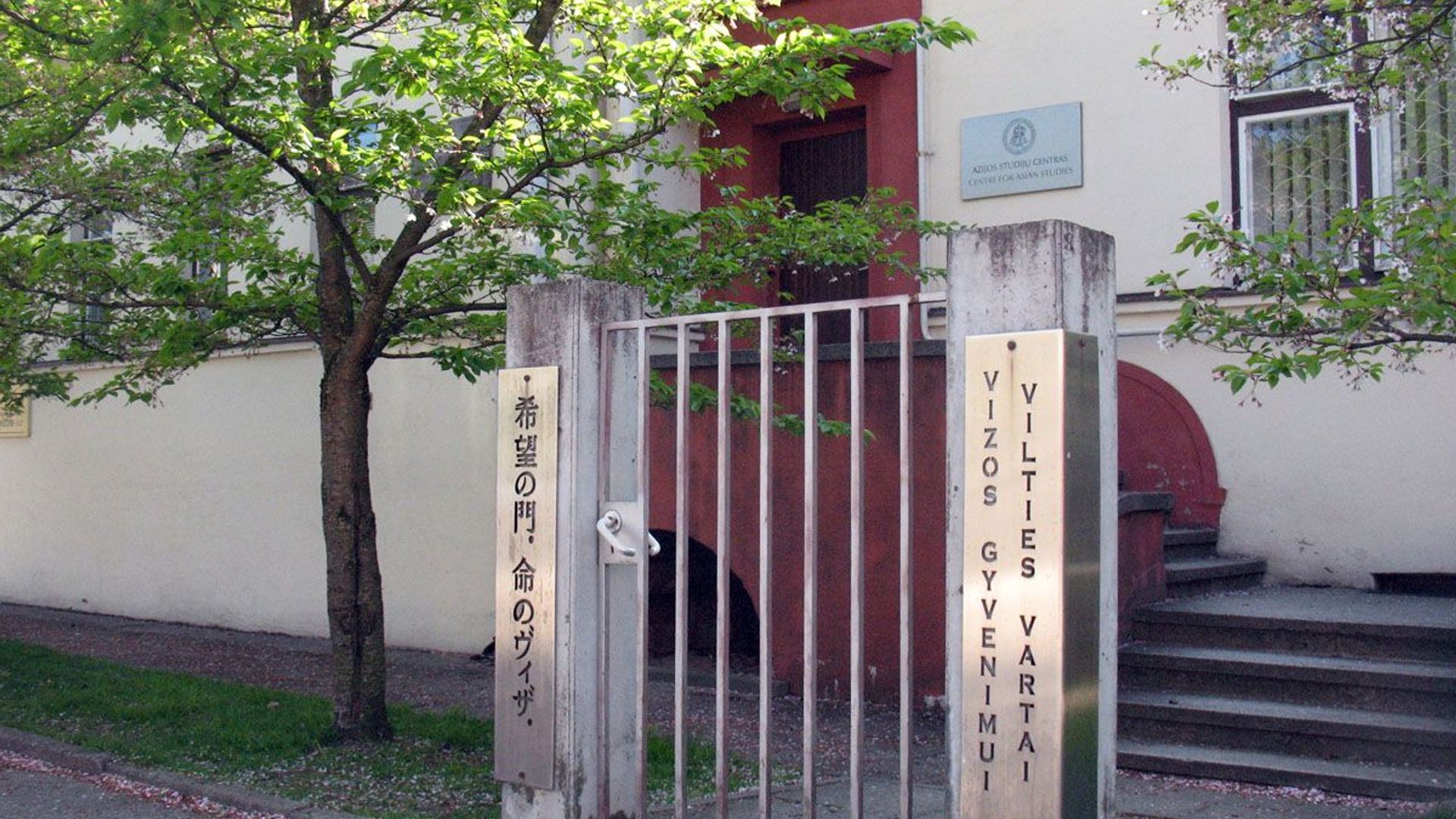 Chiune Sugihara House-Museum