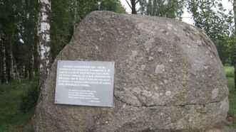 Paminklinis akmuo A. Mackevičiui ir 1863 m. sukilimo dalyviams