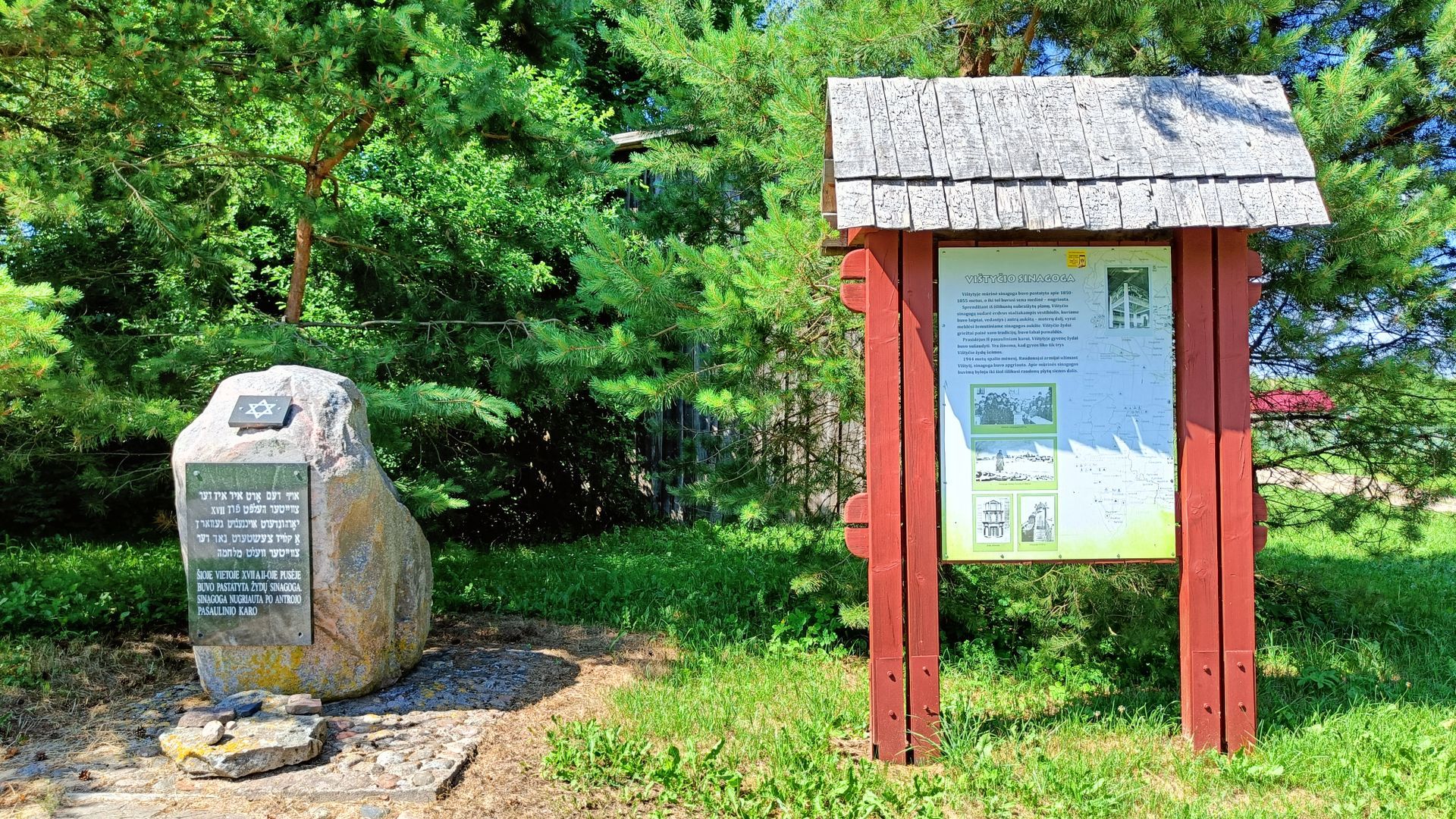 Buvusios Vištyčio sinagogos vieta