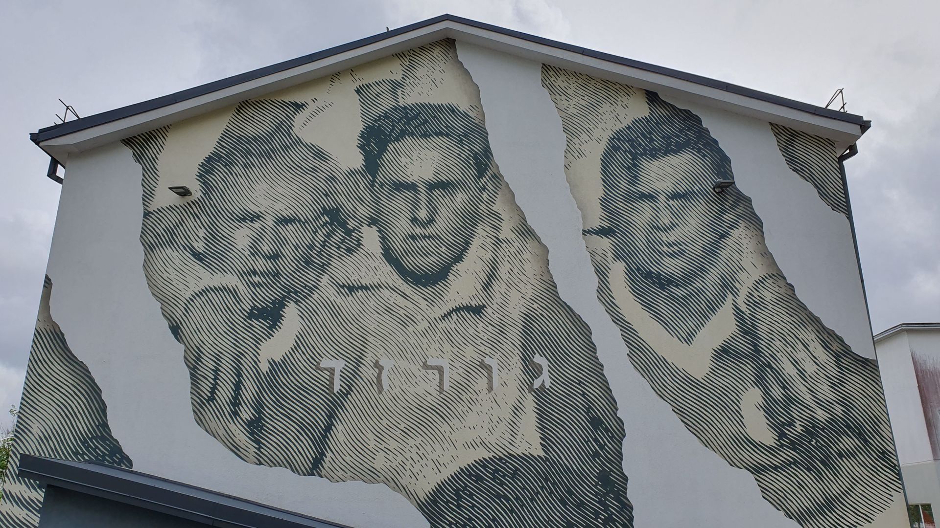 Mural Jews of Gargždai