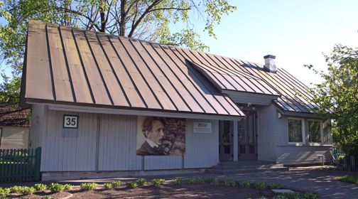 M. K. Čiurlionis Memorial Museum