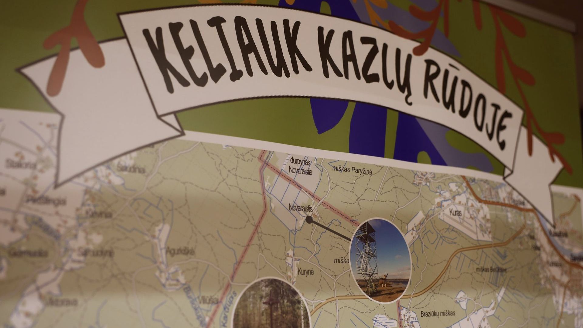 Kazlų Rūdos turizmo informacijos centras