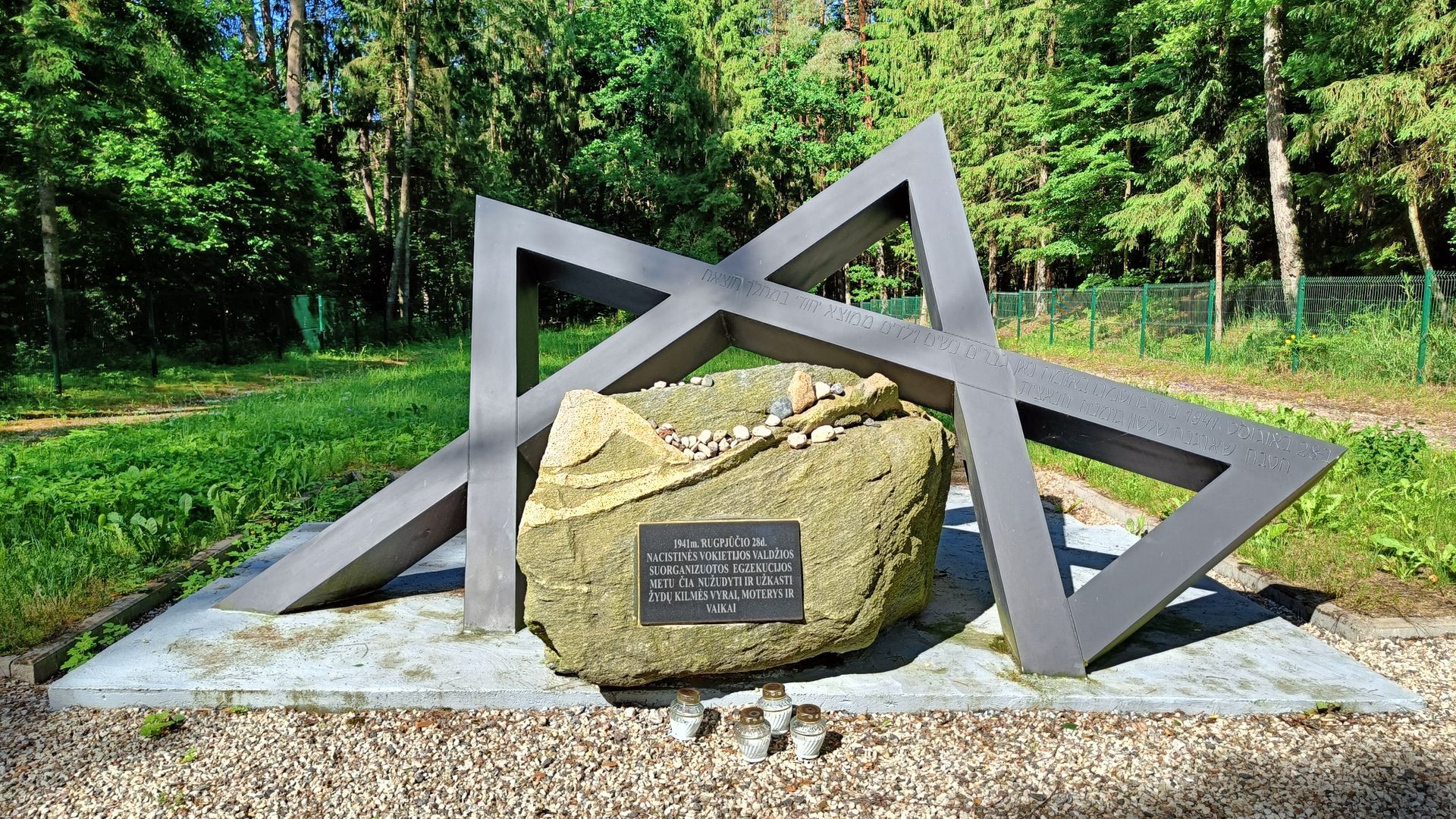 Jaučakiai Holocaust Memorial