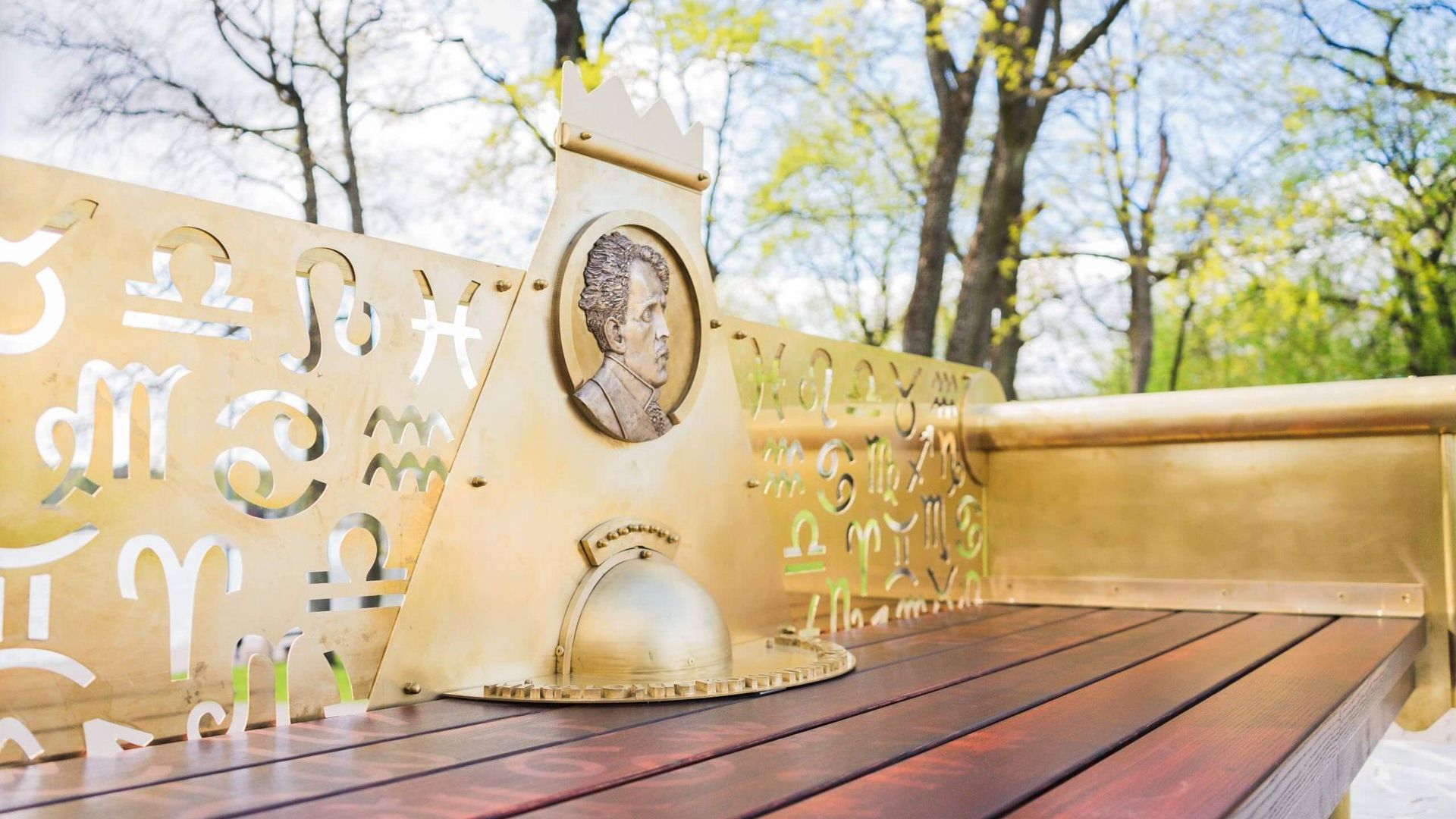 Memorial Bench to M. K. Čiurlionis